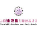 上海新东坊化妆培训学校